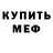 Amphetamine Розовый Stuffi