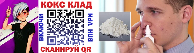 купить наркотик  нарко площадка Telegram  Cocaine Columbia  Камбарка 