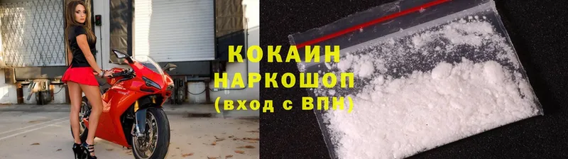 Cocaine Колумбийский  Камбарка 