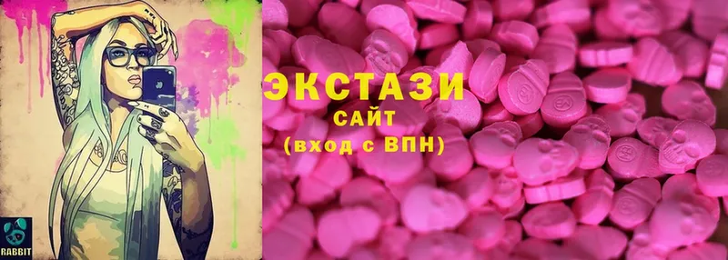 ОМГ ОМГ как зайти  даркнет сайт  Камбарка  ЭКСТАЗИ mix 