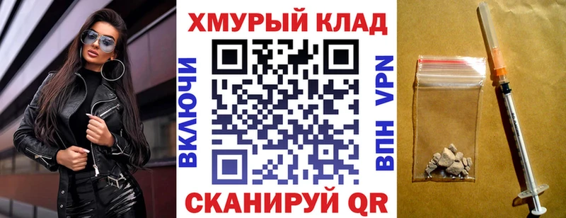 blacksprut рабочий сайт  Камбарка  ГЕРОИН хмурый  сколько стоит 