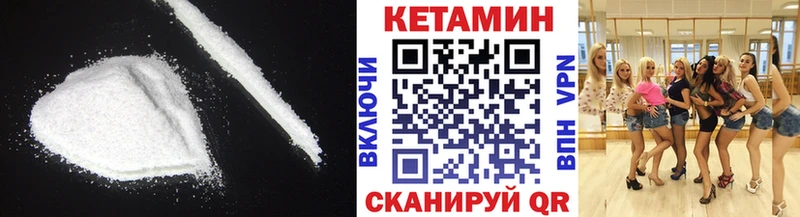 Кетамин VHQ Камбарка