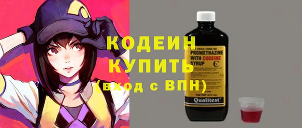 ГАЛЛЮЦИНОГЕННЫЕ ГРИБЫ Аксай