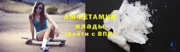 дживик Медногорск