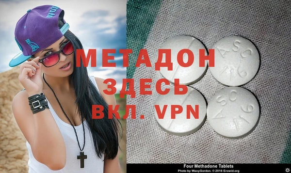 дживик Медногорск