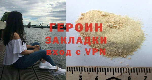 дживик Медногорск