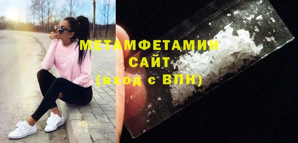дживик Медногорск