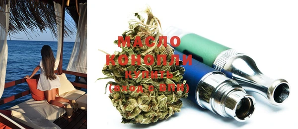 дживик Медногорск