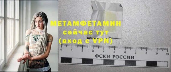 дживик Медногорск