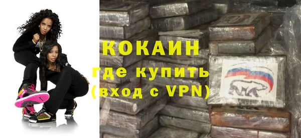 дживик Медногорск