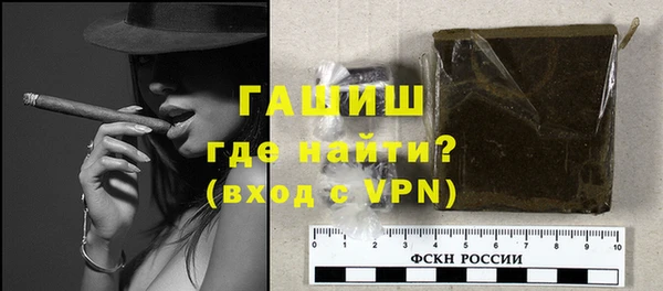 дживик Медногорск