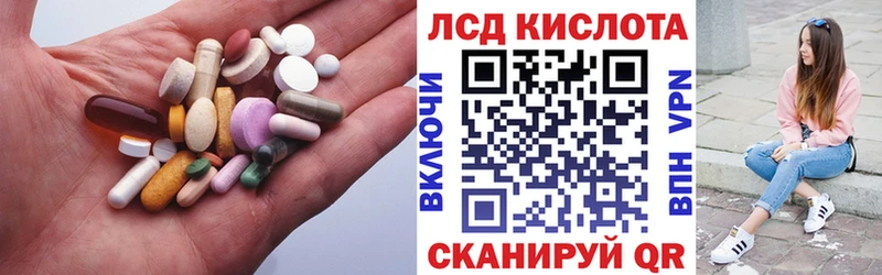 сколько стоит  Камбарка  Лсд 25 экстази кислота 