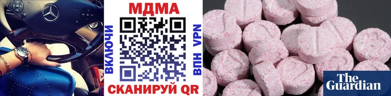 как найти наркотики  Камбарка  кракен сайт  MDMA молли 