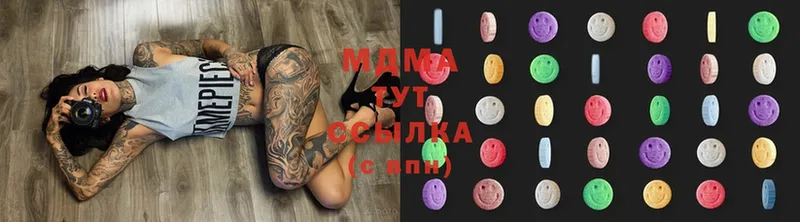 дарк нет телеграм  Камбарка  MDMA кристаллы 