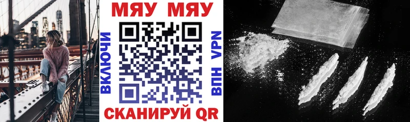 hydra зеркало Камбарка Мефедрон mephedrone наркотики