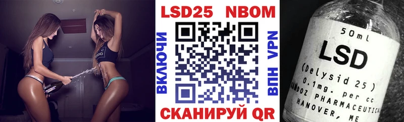 Марки NBOMe 1,5мг  Камбарка 