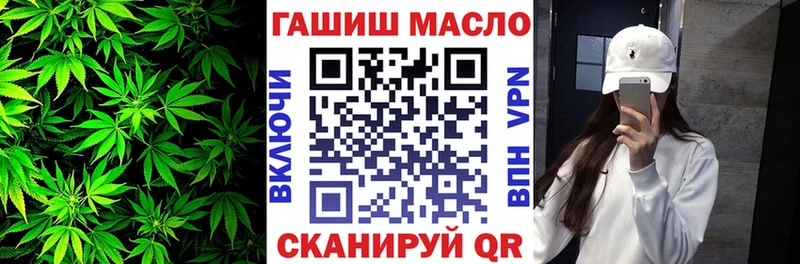 ТГК гашишное масло  shop официальный сайт  Камбарка  продажа наркотиков 